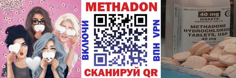 сайты даркнета как зайти  Белорецк  Метадон VHQ 