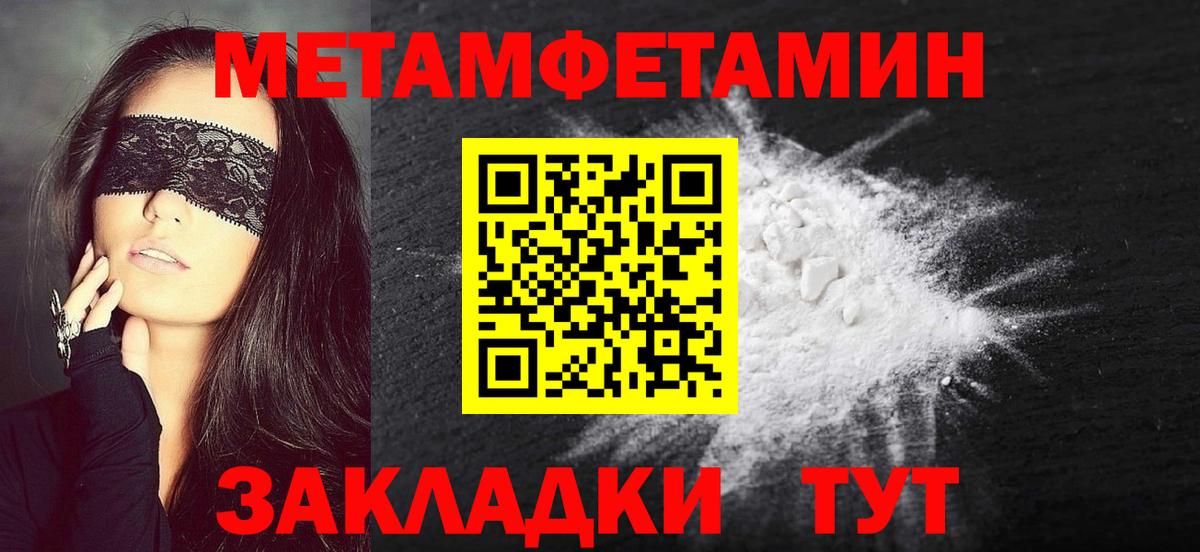 Наркошоп  Меф кристаллы  Конопля  COCAIN  Белорецк  Вход с VPN  ГАШИШ 