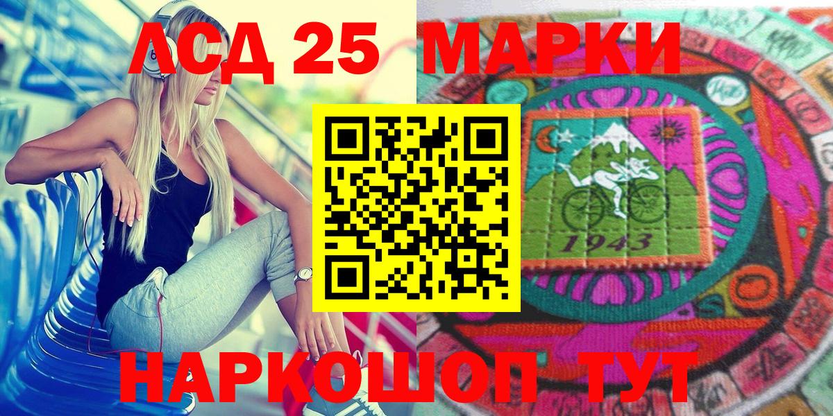 Псилоцибиновые грибы Белорецк