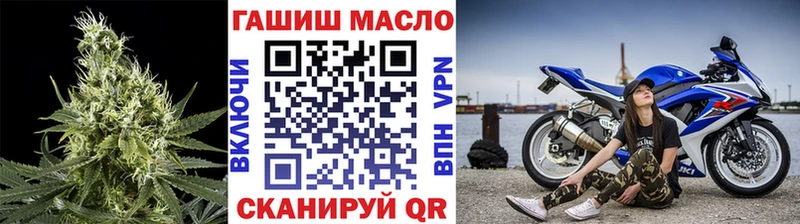 ТГК THC oil  наркотики  ОМГ ОМГ вход  Белорецк 