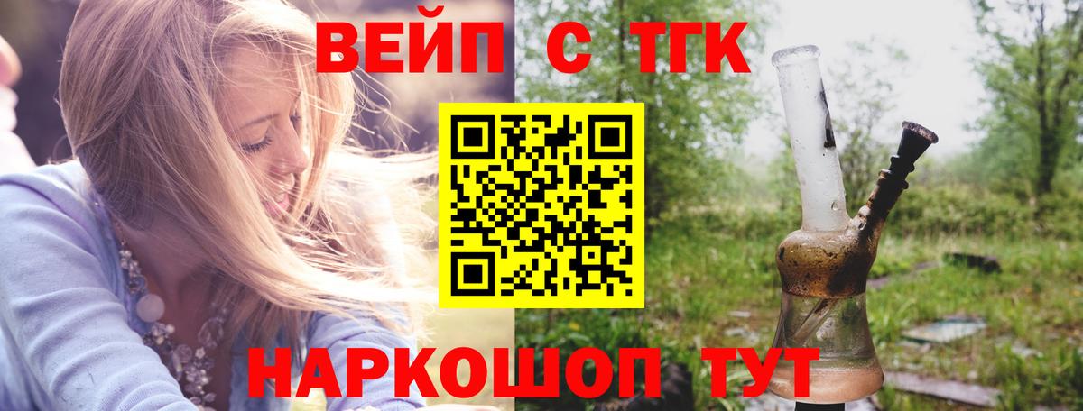 Дистиллят ТГК Wax Белорецк