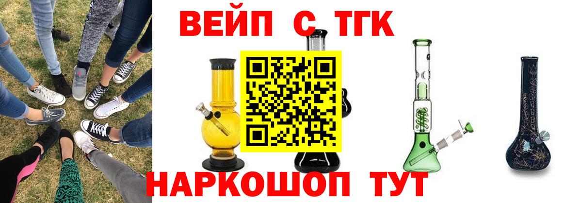kraken ссылки  Вход с VPN  Белорецк  ТГК Wax 