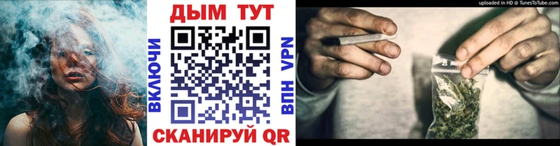 omg рабочий сайт  Белорецк  Бошки марихуана Amnesia 