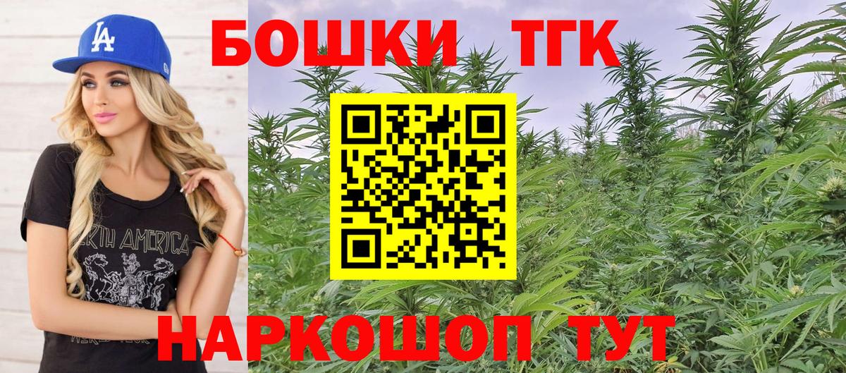 Белорецк  Канабис план  Вход с VPN  Марихуана MAZAR  Канабис White Widow  Марихуана Bruce Banner 
