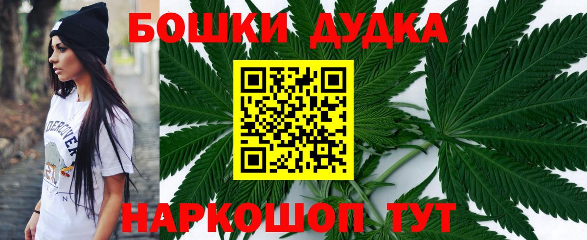 Марихуана гибрид Белорецк